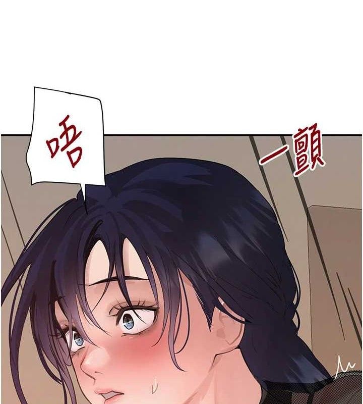 黑道千金第46話-包廂內的淫亂呻吟聲