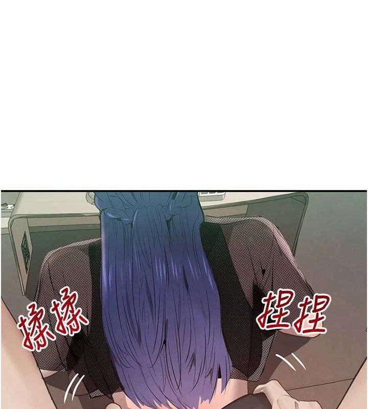 黑道千金第46話-包廂內的淫亂呻吟聲