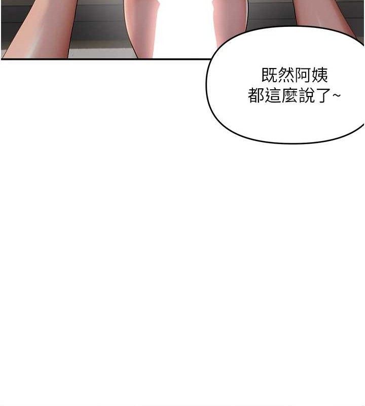 偏偏慾到妳第58話-在洗手間速戰速決