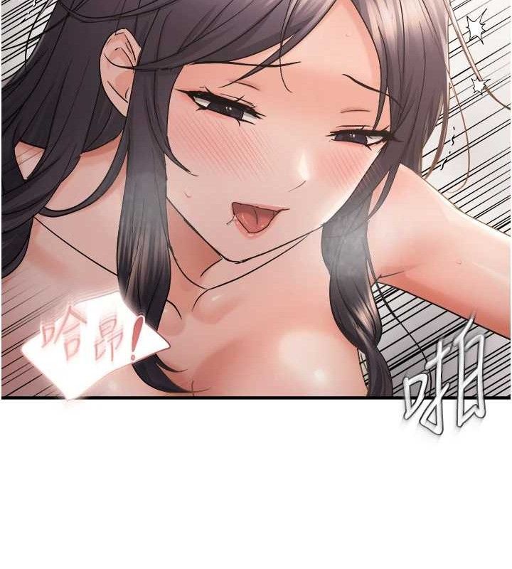 偏偏慾到妳第58話-在洗手間速戰速決