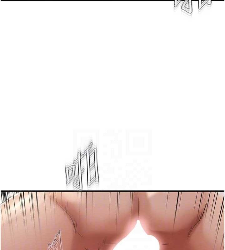 偏偏慾到妳第58話-在洗手間速戰速決