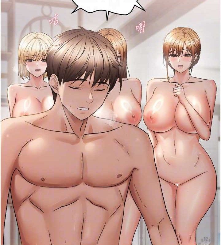 偏偏慾到妳第58話-在洗手間速戰速決