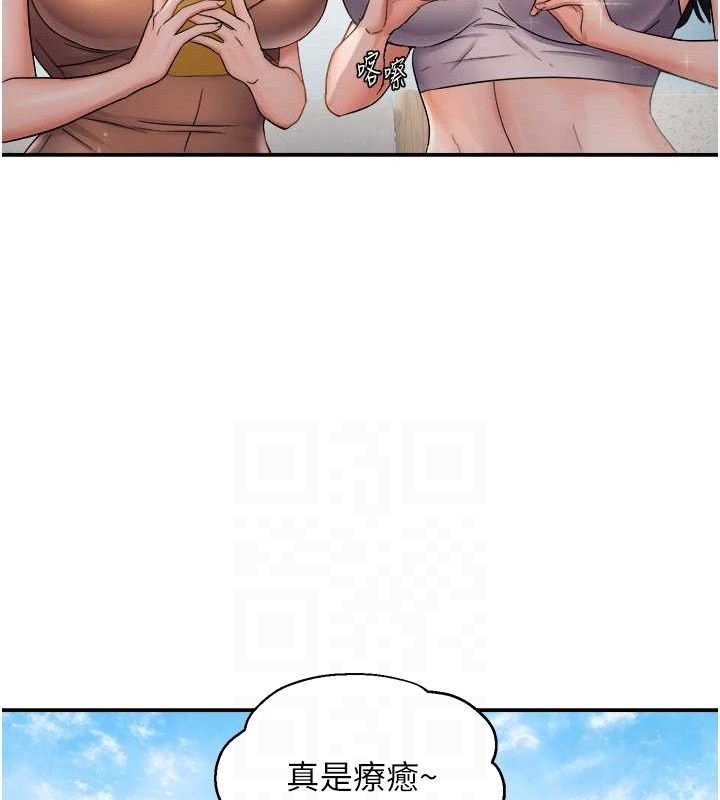 偏偏慾到妳第58話-在洗手間速戰速決