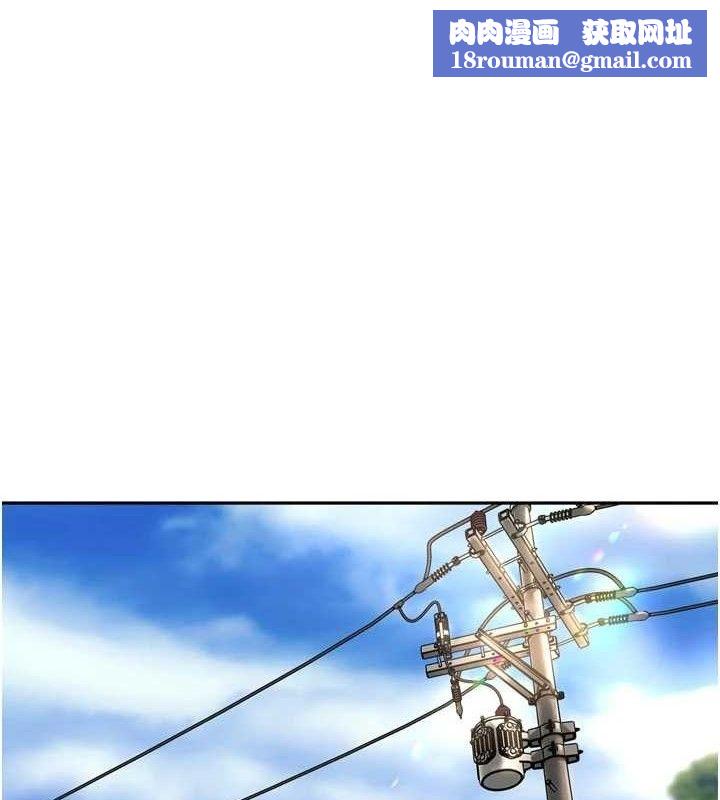 里长孙子开麦啦第21話-我哪一點輸給他?!