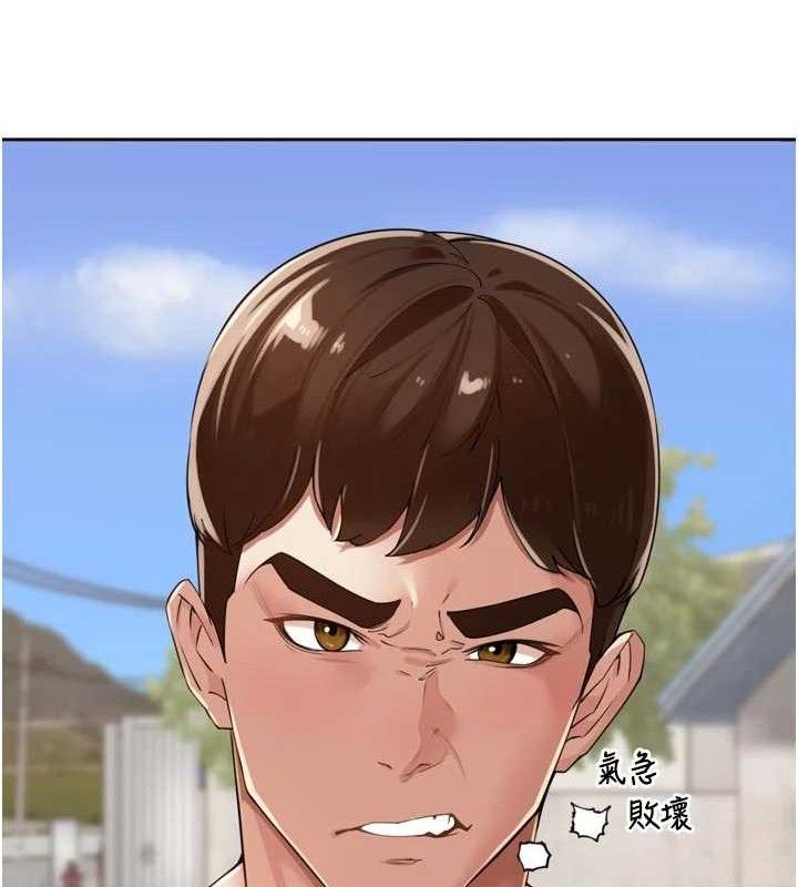 里长孙子开麦啦第21話-我哪一點輸給他?!