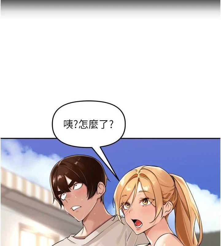 里长孙子开麦啦第21話-我哪一點輸給他?!