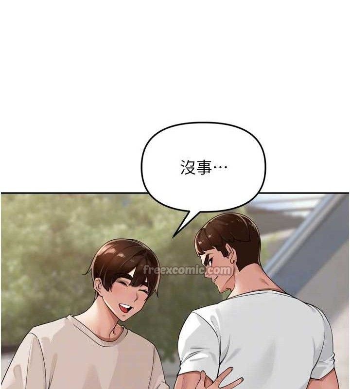 里长孙子开麦啦第21話-我哪一點輸給他?!