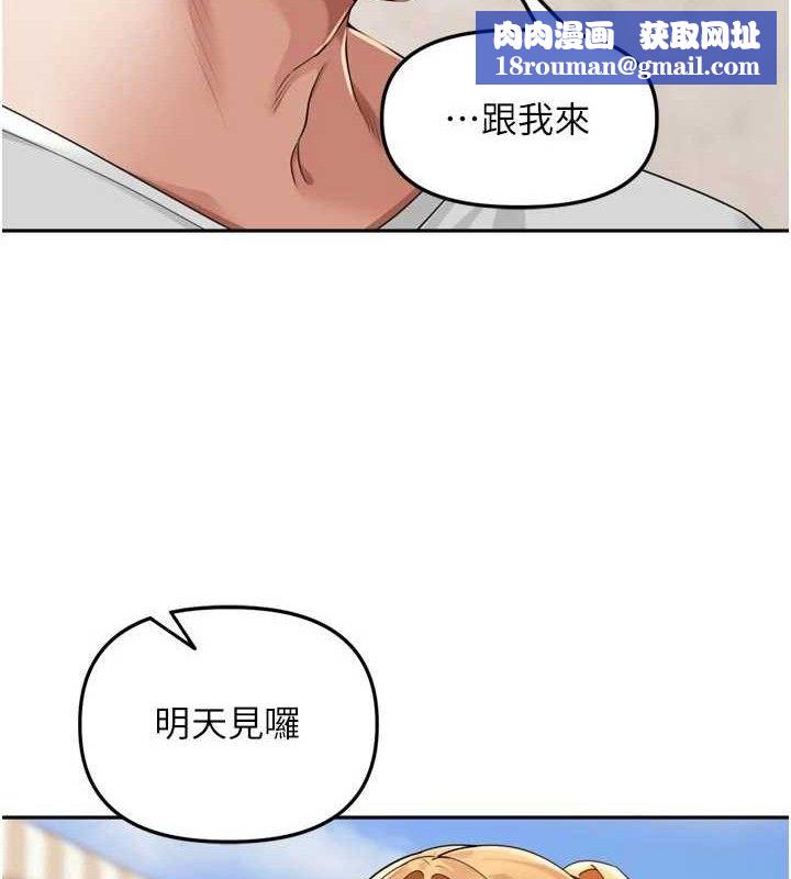 里长孙子开麦啦第21話-我哪一點輸給他?!