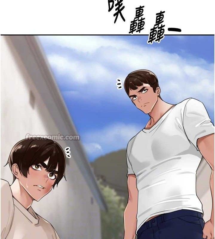 裡長孫子開麥啦第21話-我哪一點輸給他?!