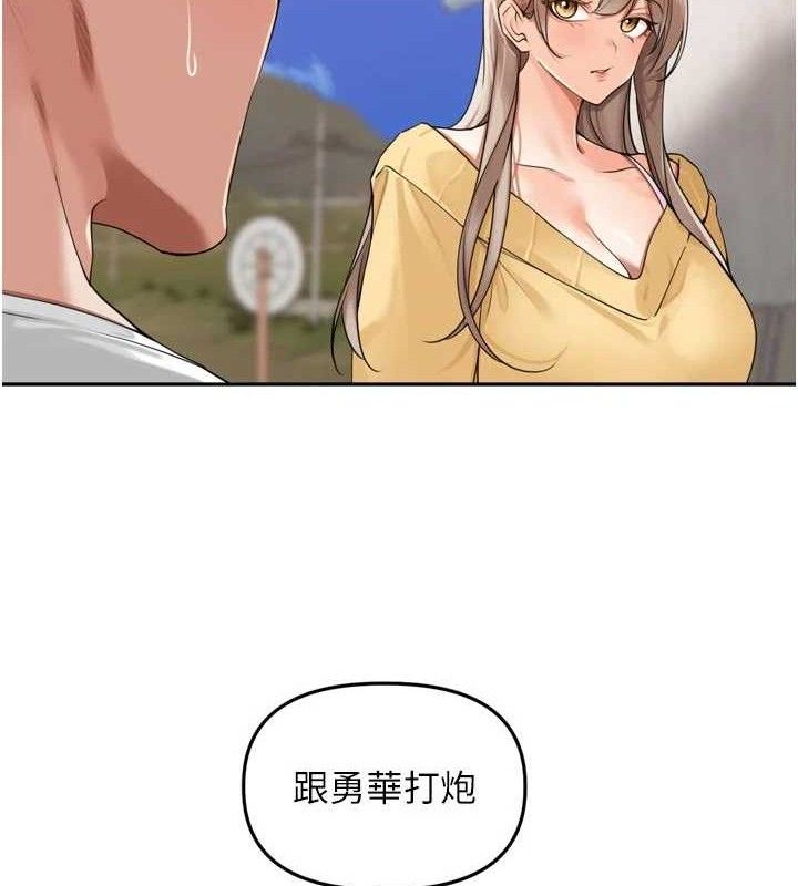 里长孙子开麦啦第21話-我哪一點輸給他?!