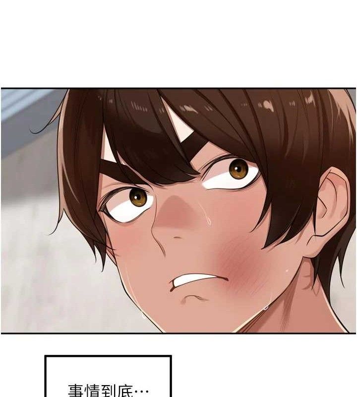 里长孙子开麦啦第21話-我哪一點輸給他?!