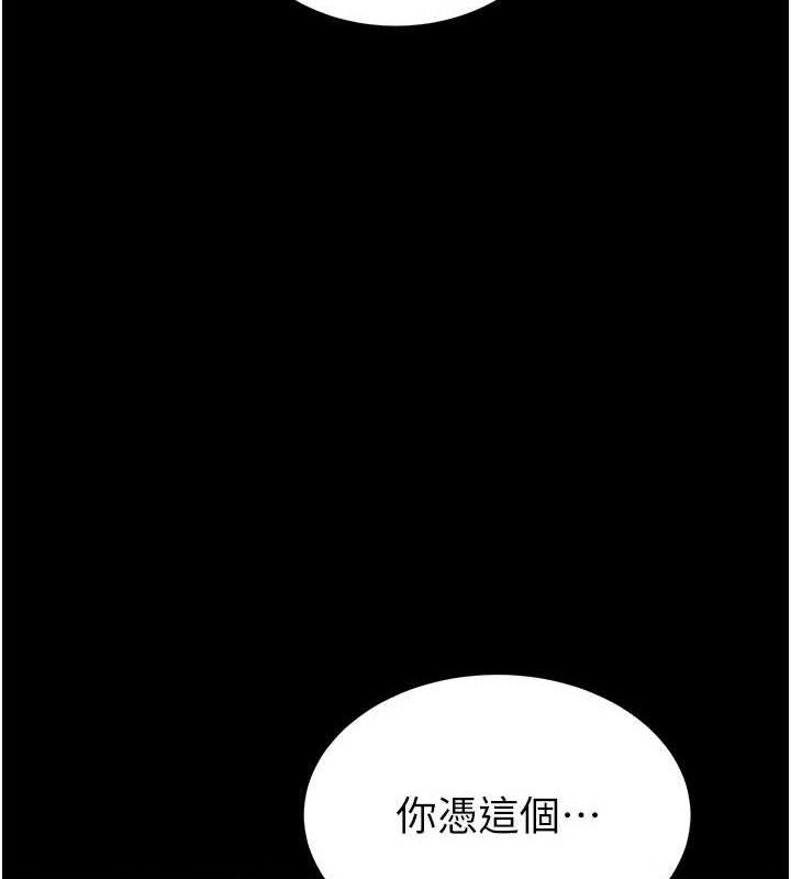 末日鵰堡第42話-斷了手還是能當肉便器