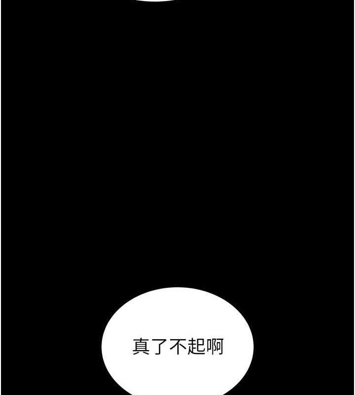 末日鵰堡第42話-斷了手還是能當肉便器