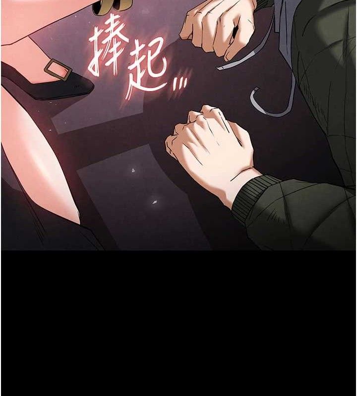 末日鵰堡第42話-斷了手還是能當肉便器