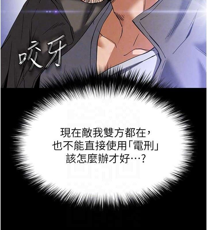 末日鵰堡第42話-斷了手還是能當肉便器