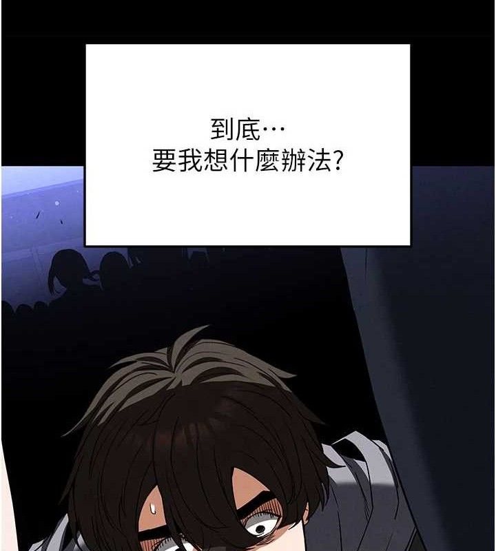 末日鵰堡第42話-斷了手還是能當肉便器