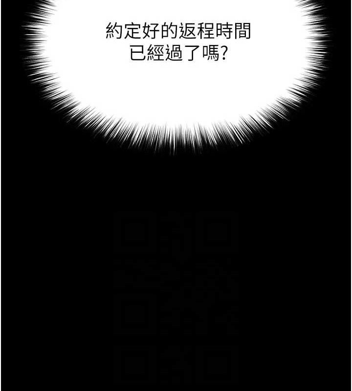 末日鵰堡第42話-斷了手還是能當肉便器