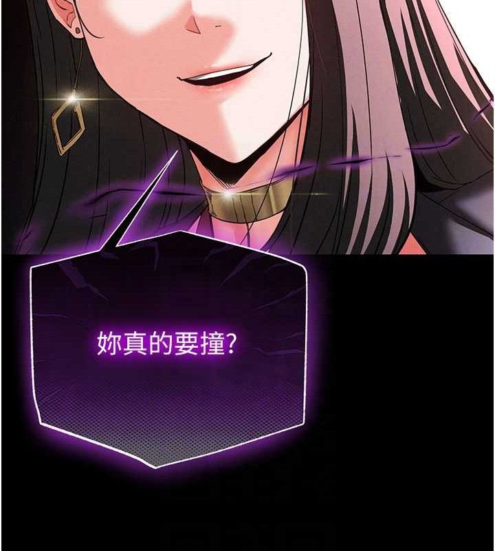 末日鵰堡第42話-斷了手還是能當肉便器