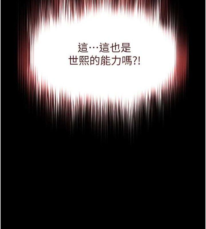 末日鵰堡第42話-斷了手還是能當肉便器