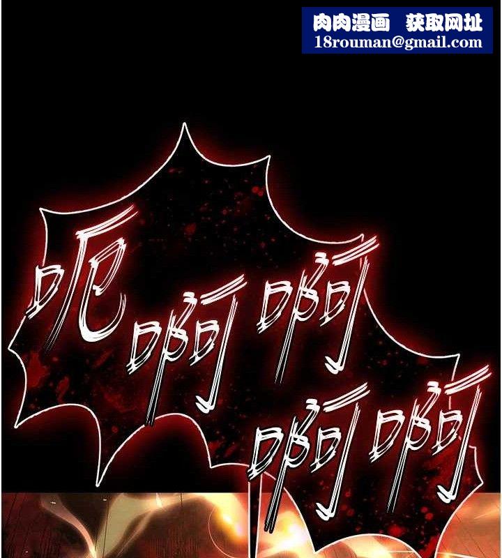 末日鵰堡第42話-斷了手還是能當肉便器