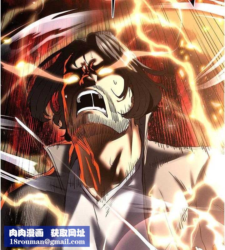 末日鵰堡第42話-斷了手還是能當肉便器