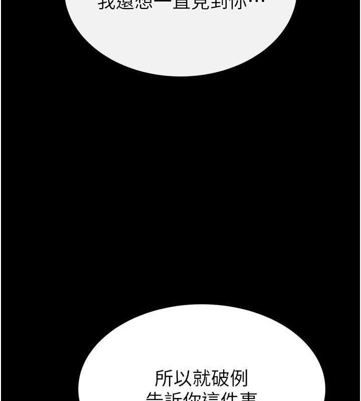 末日鵰堡第42話-斷了手還是能當肉便器