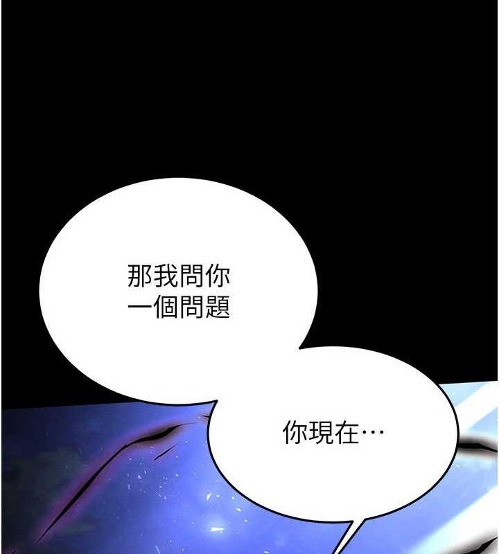 末日鵰堡第42話-斷了手還是能當肉便器