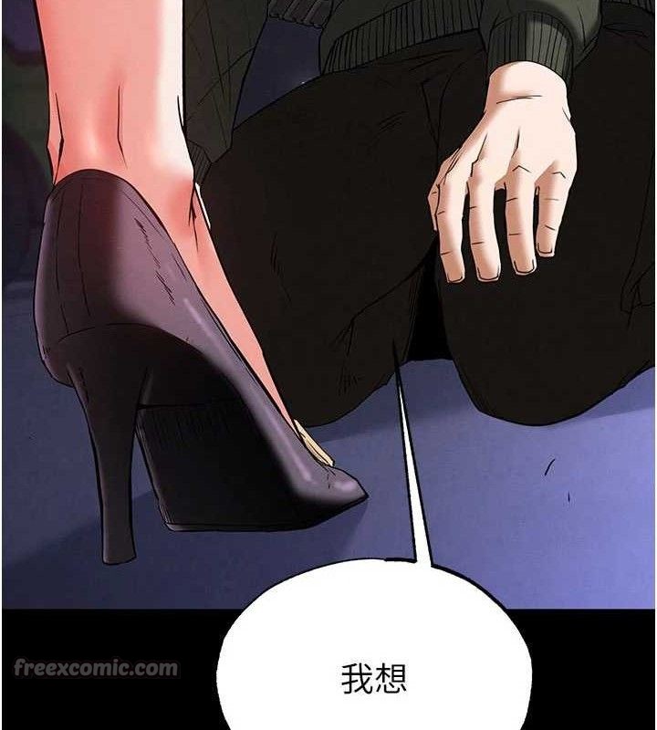 末日鵰堡第42話-斷了手還是能當肉便器