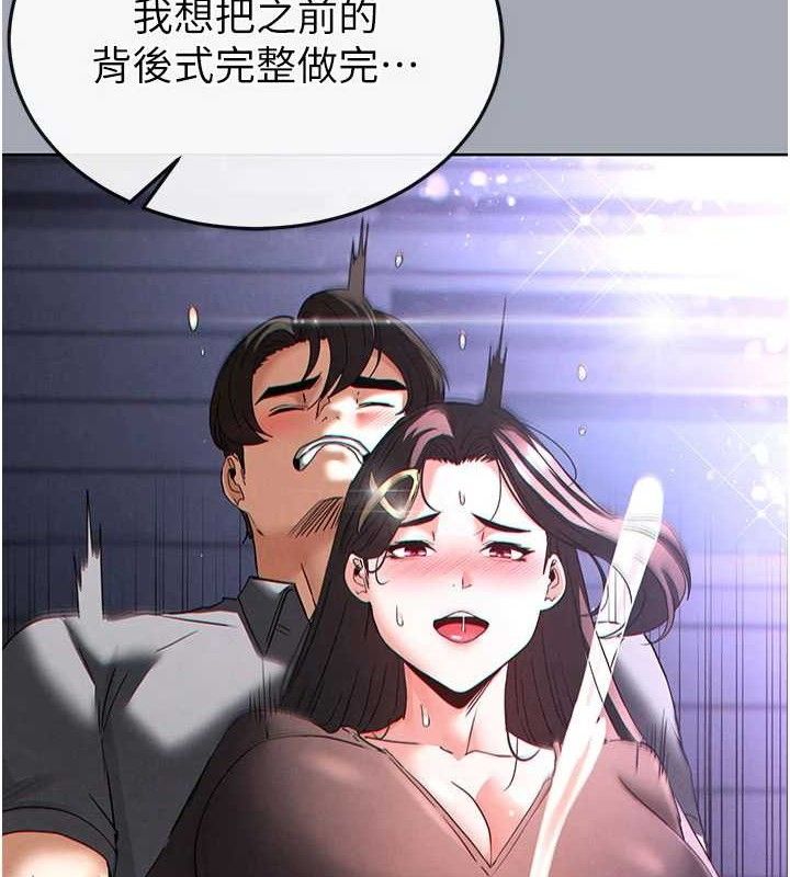 末日鵰堡第42話-斷了手還是能當肉便器