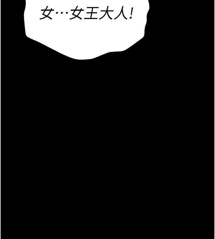 末日鵰堡第42話-斷了手還是能當肉便器