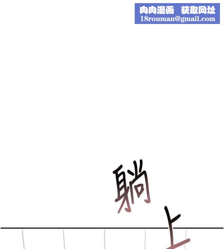 飞机杯女神连线中第26話-還是不穿內褲最好看♥