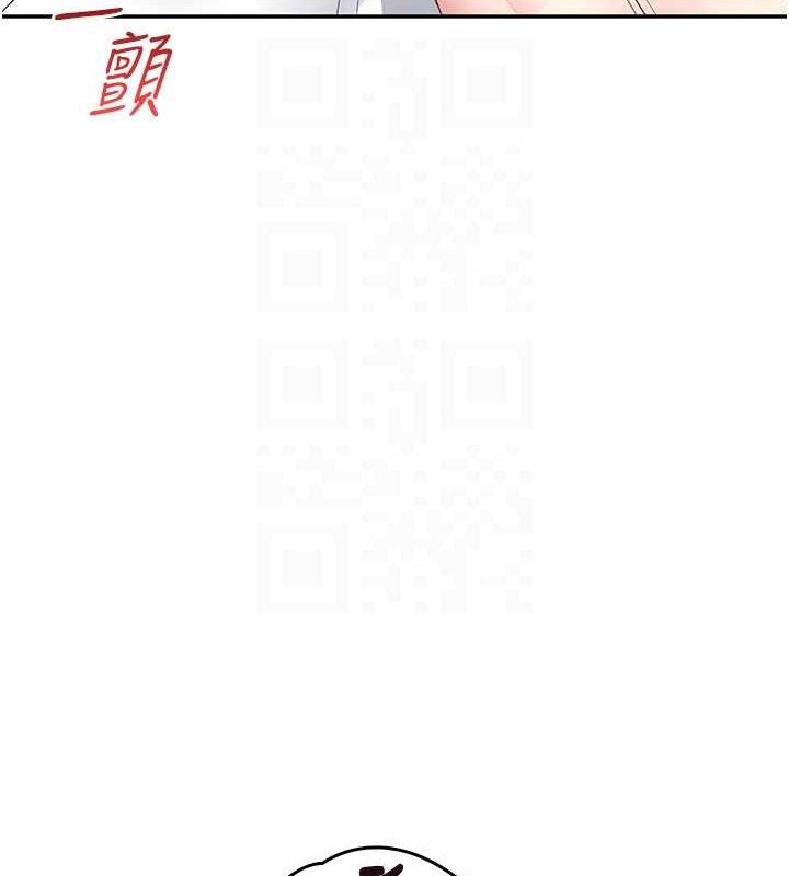 飞机杯女神连线中第26話-還是不穿內褲最好看♥