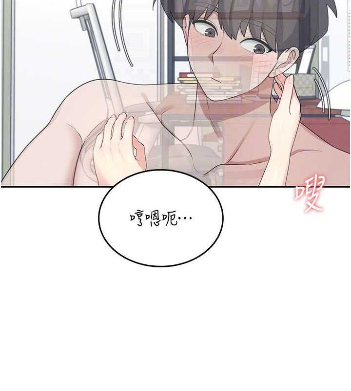 飞机杯女神连线中第26話-還是不穿內褲最好看♥