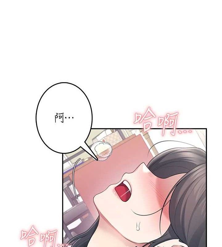 飞机杯女神连线中第26話-還是不穿內褲最好看♥