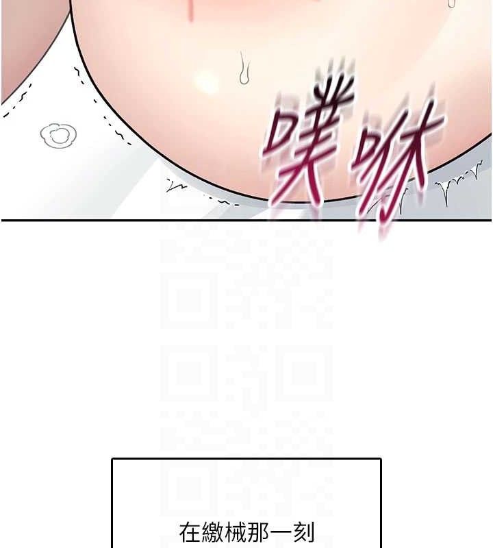 飞机杯女神连线中第26話-還是不穿內褲最好看♥