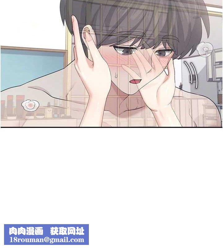 飞机杯女神连线中第26話-還是不穿內褲最好看♥