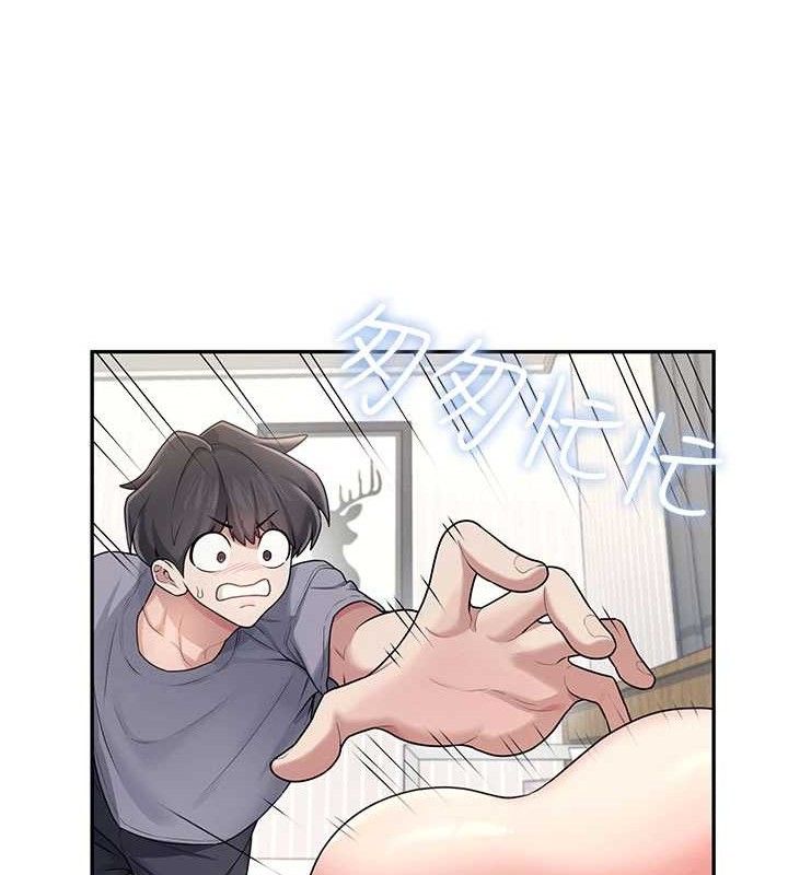 飞机杯女神连线中第26話-還是不穿內褲最好看♥