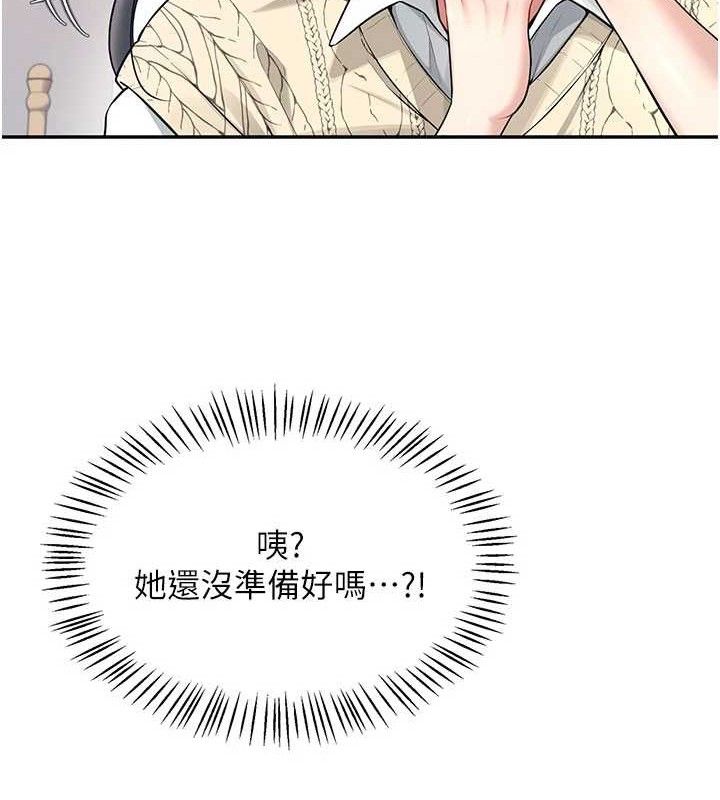 飛機盃女神連線中第26話-還是不穿內褲最好看♥