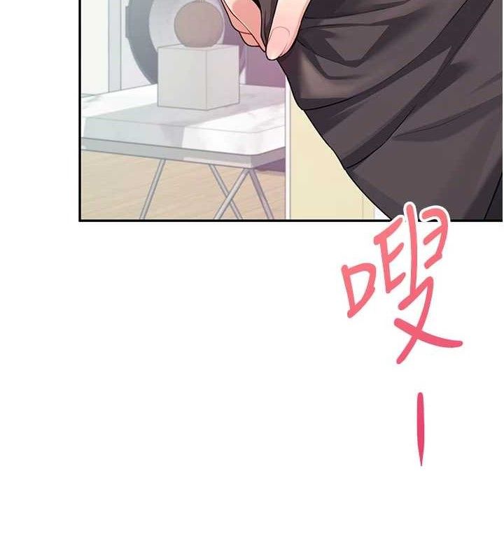 飞机杯女神连线中第26話-還是不穿內褲最好看♥