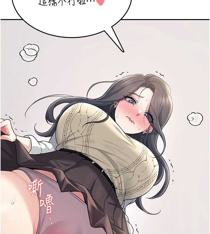 飛機盃女神連線中第26話-還是不穿內褲最好看♥