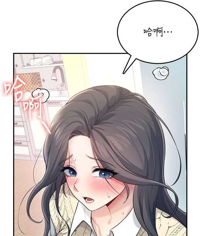 飞机杯女神连线中第26話-還是不穿內褲最好看♥