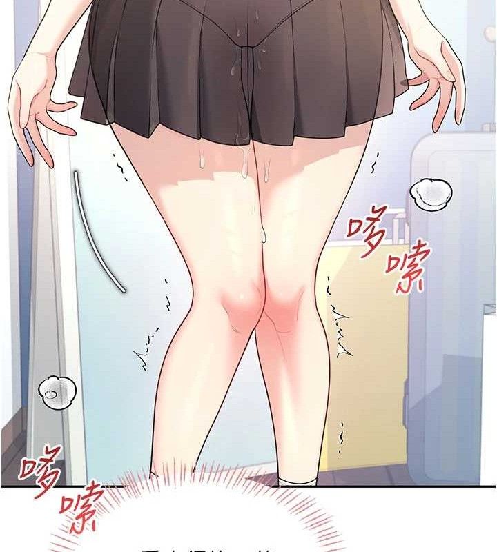 飞机杯女神连线中第26話-還是不穿內褲最好看♥