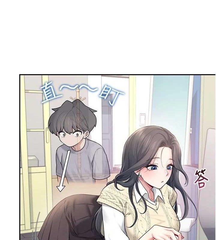 飞机杯女神连线中第26話-還是不穿內褲最好看♥