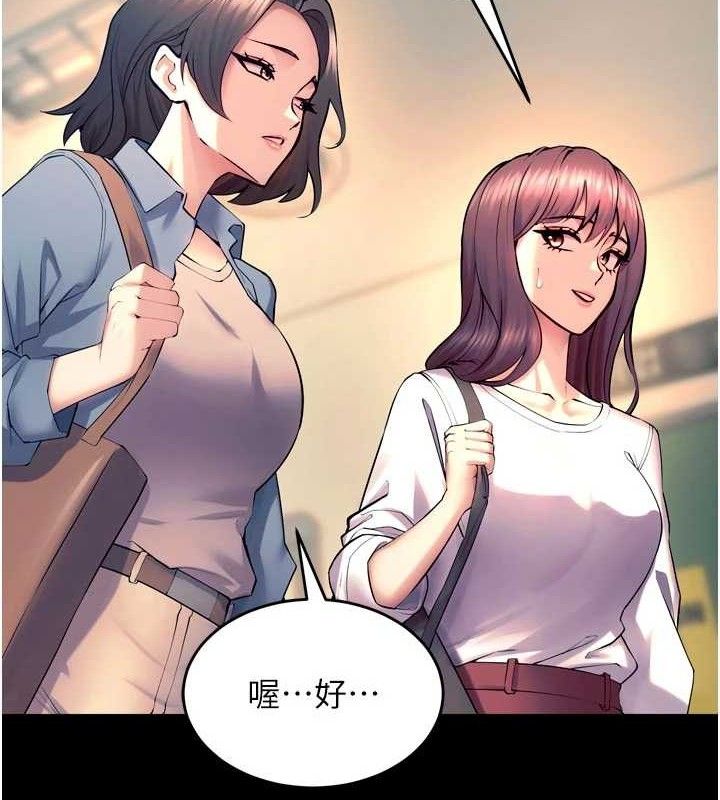 獄火重生第31話-這就是我報仇的方式