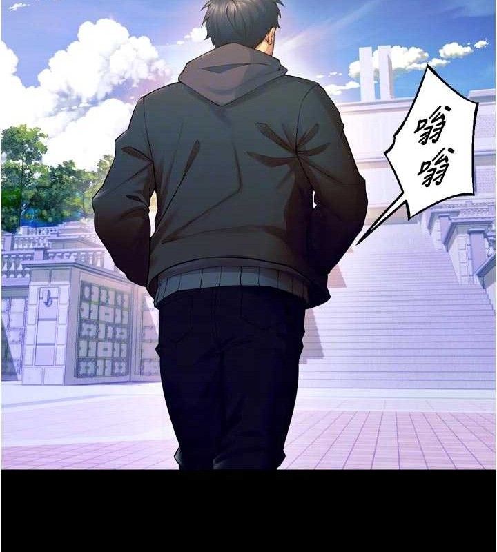 獄火重生第31話-這就是我報仇的方式