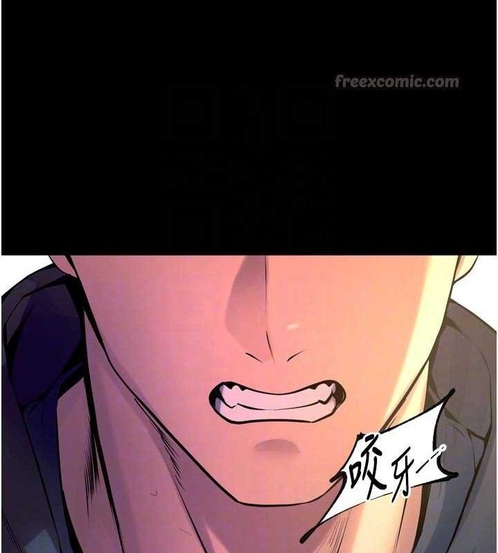 獄火重生第31話-這就是我報仇的方式