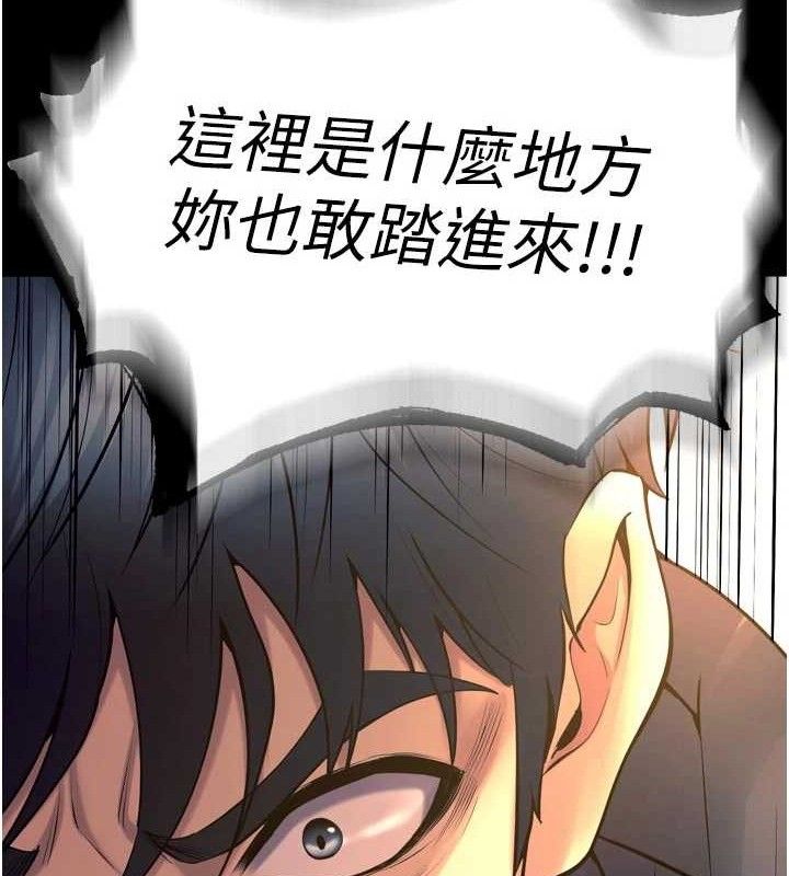 獄火重生第31話-這就是我報仇的方式