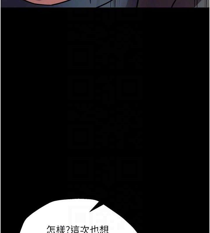 狱火重生第31話-這就是我報仇的方式