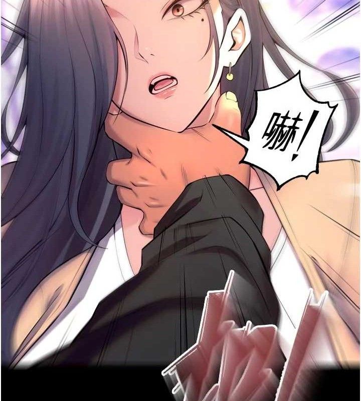 狱火重生第31話-這就是我報仇的方式