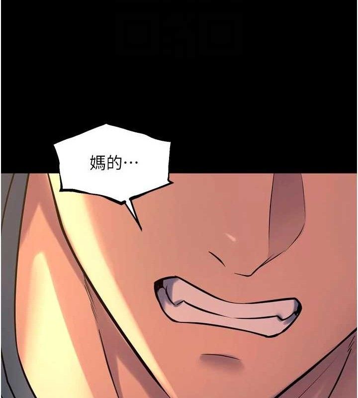 狱火重生第31話-這就是我報仇的方式